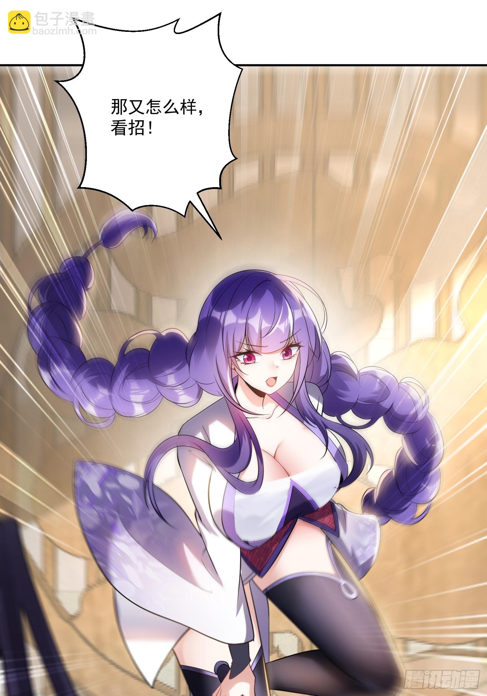 第十三话-爆衣警告-第15话