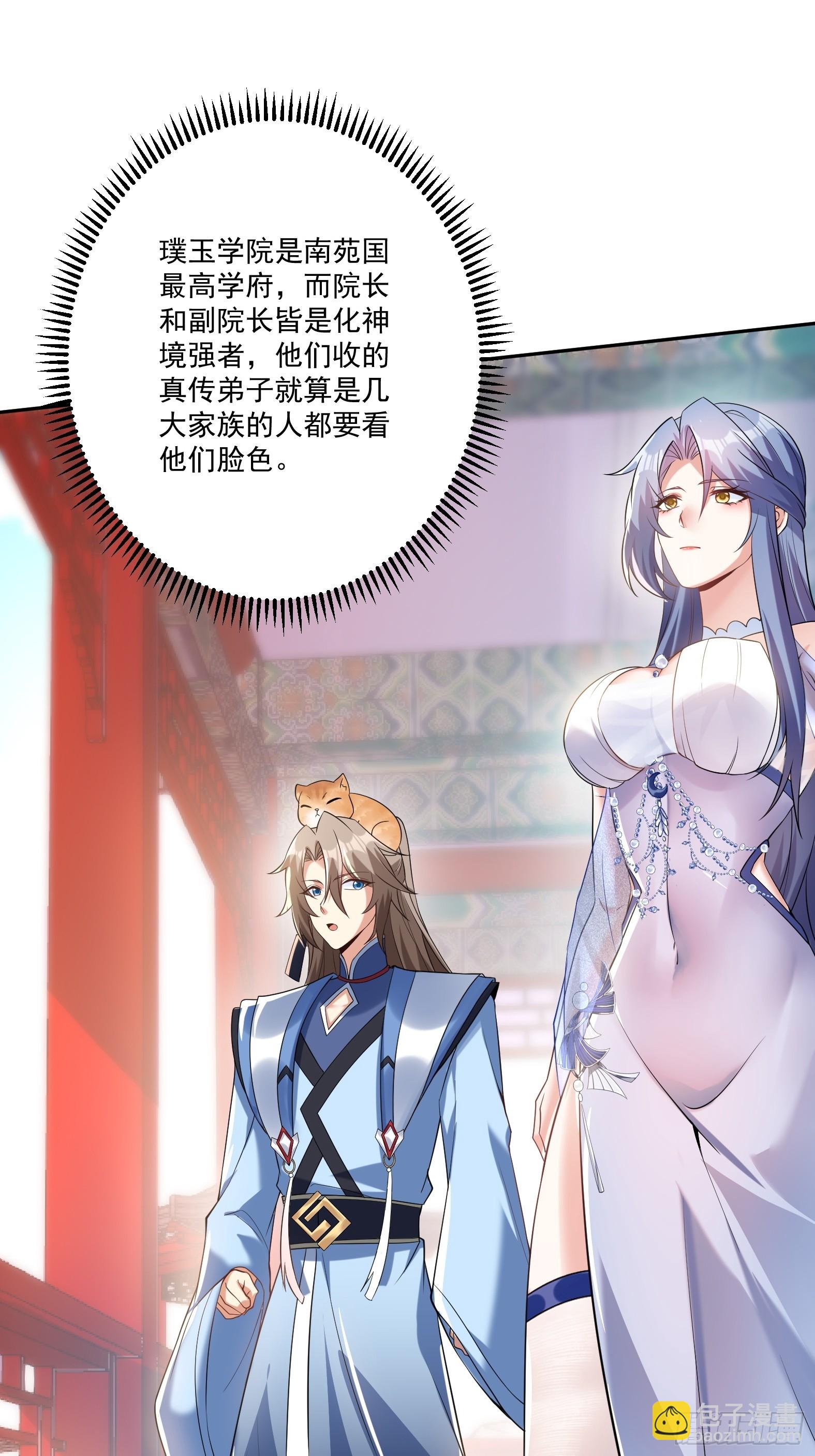 第十三话-爆衣警告-第15话