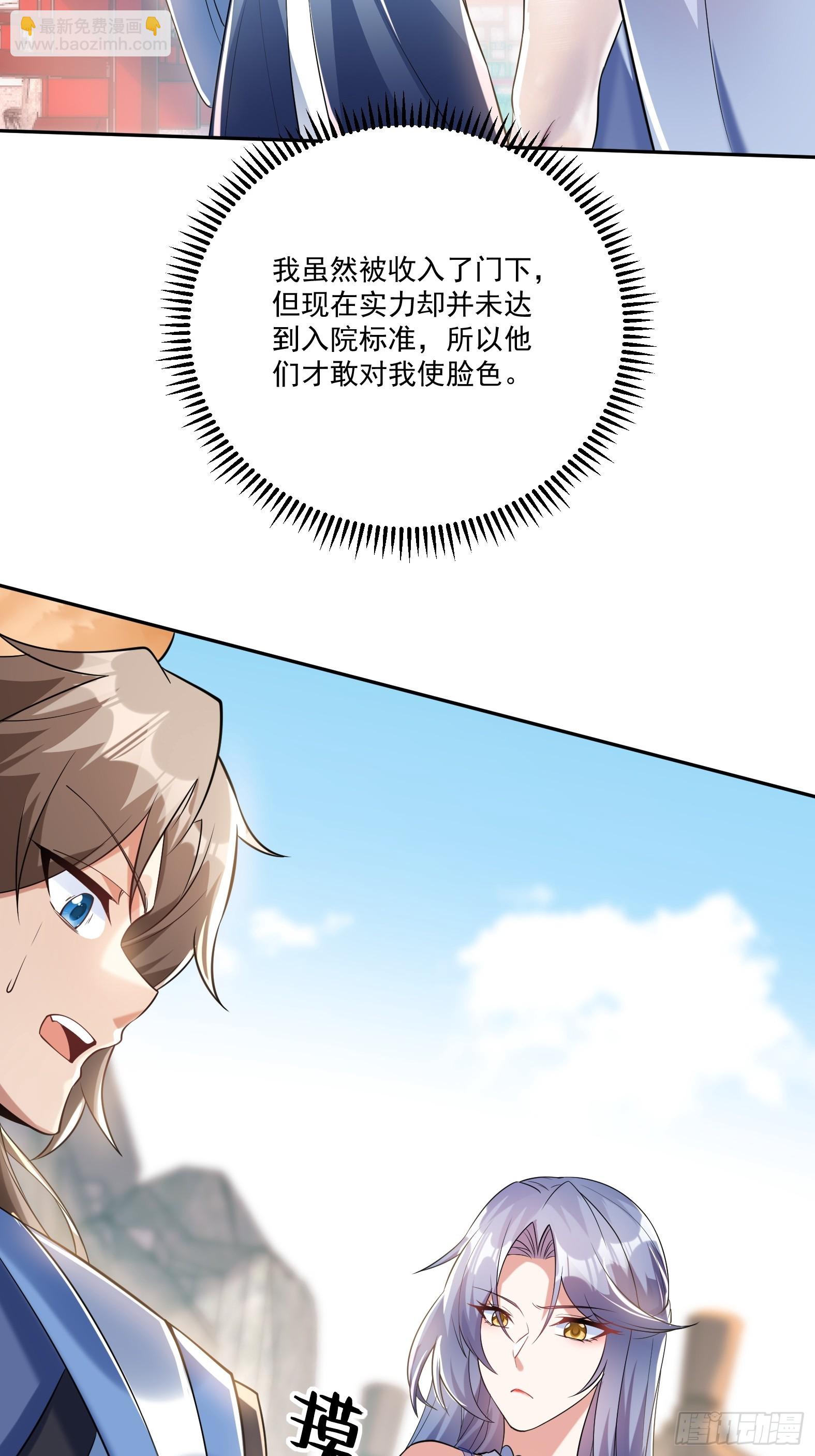 第十三话-爆衣警告-第15话