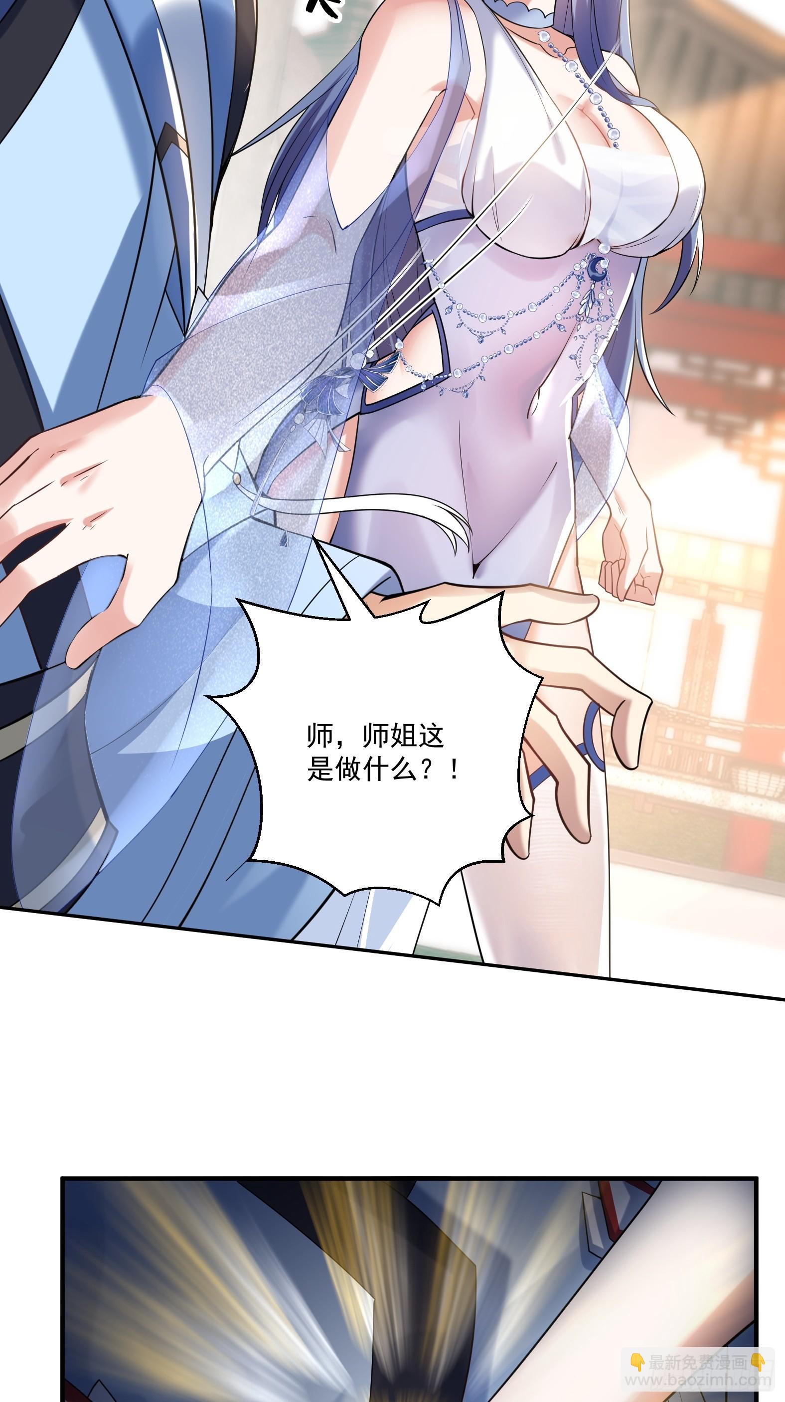 第十三话-爆衣警告-第15话