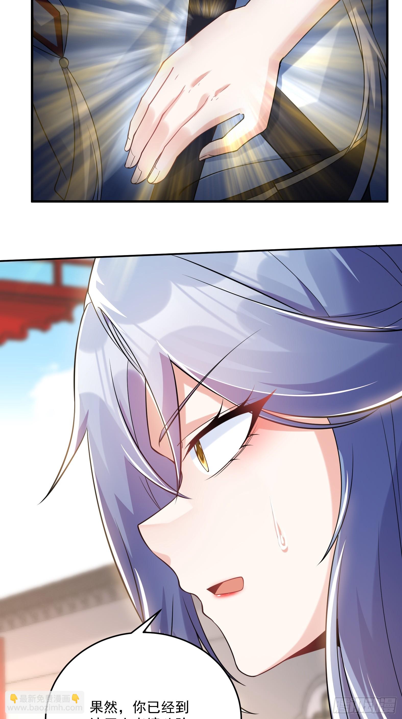 第十三话-爆衣警告-第15话