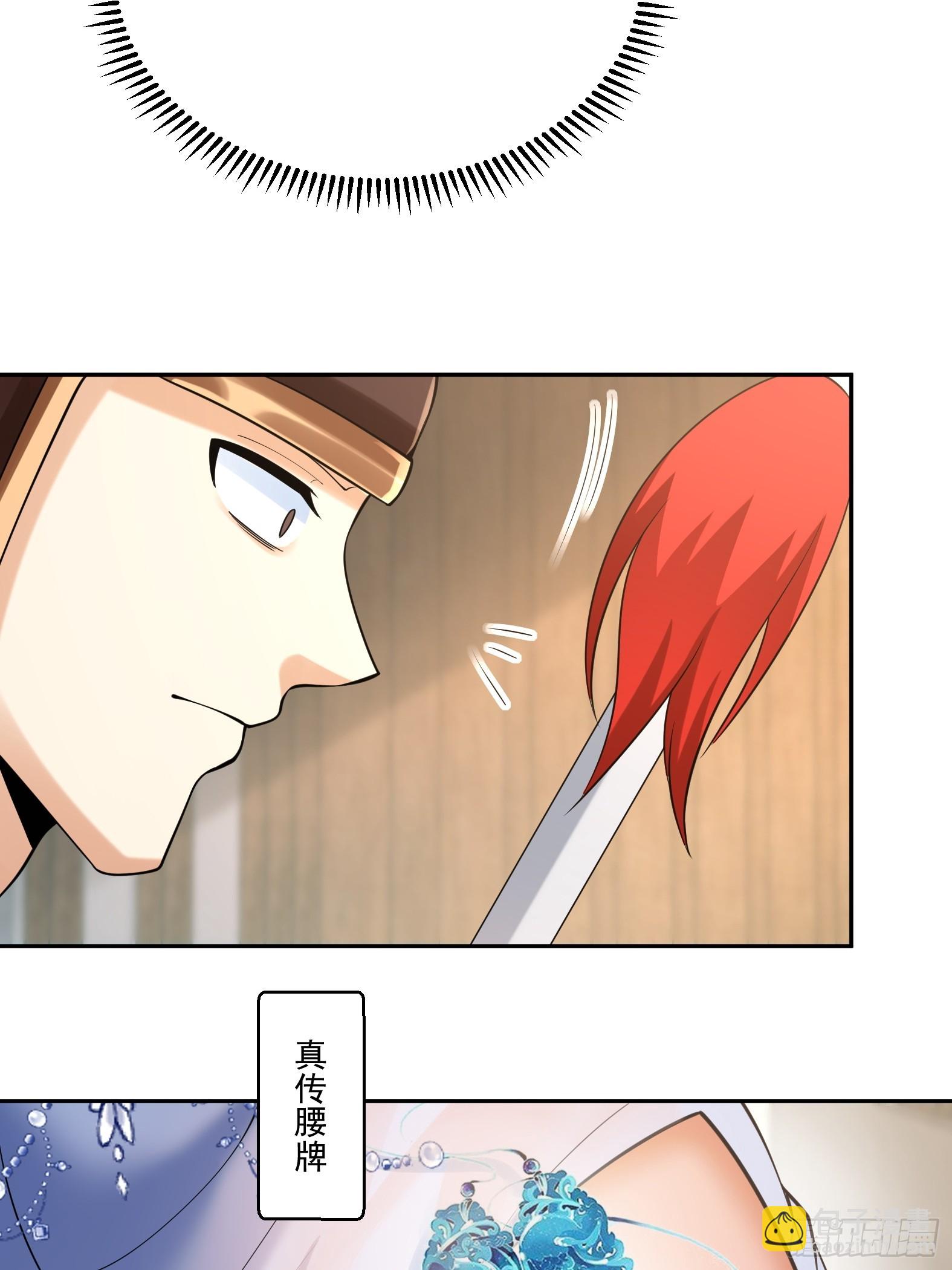 第十三话-爆衣警告-第15话