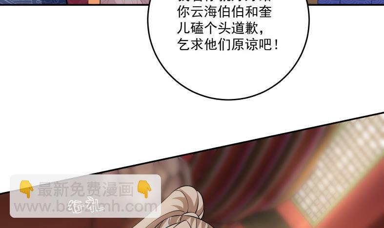 神級契約：開局一隻貓 - 第十七話-解鎖特殊任務(2/2) - 4