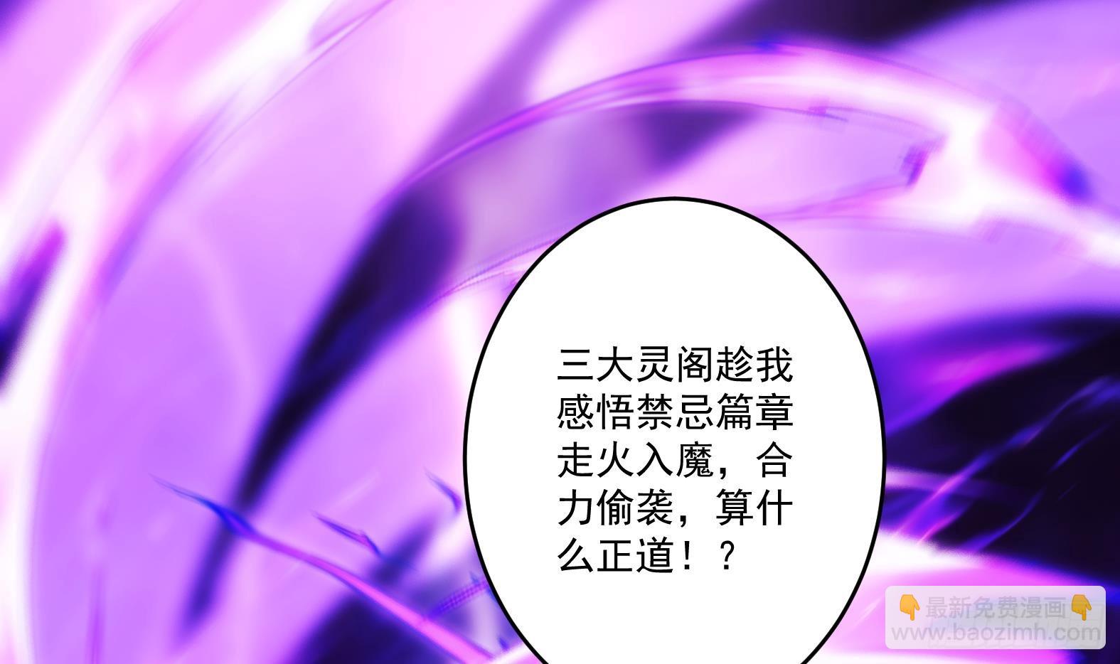 第1话 开局一只猫？(1/3)-第3话