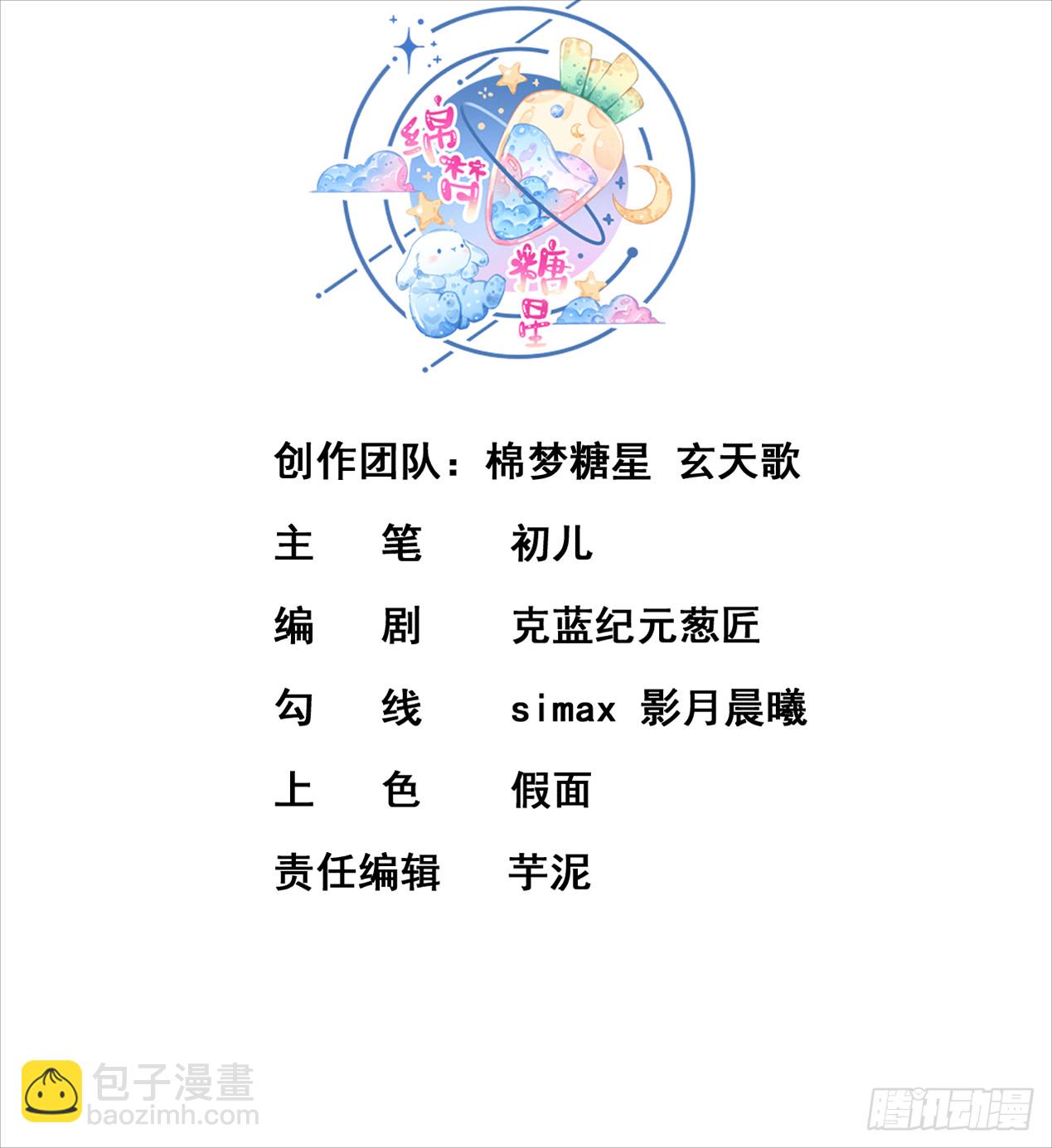 第1话 开局一只猫？(1/3)-第3话