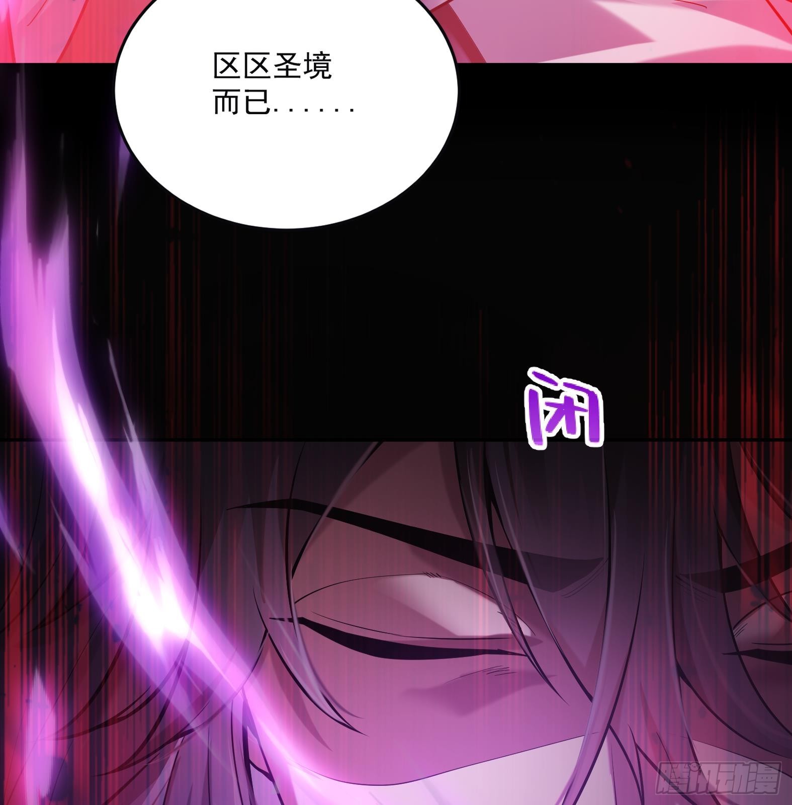 第1话 开局一只猫？(1/3)-第3话