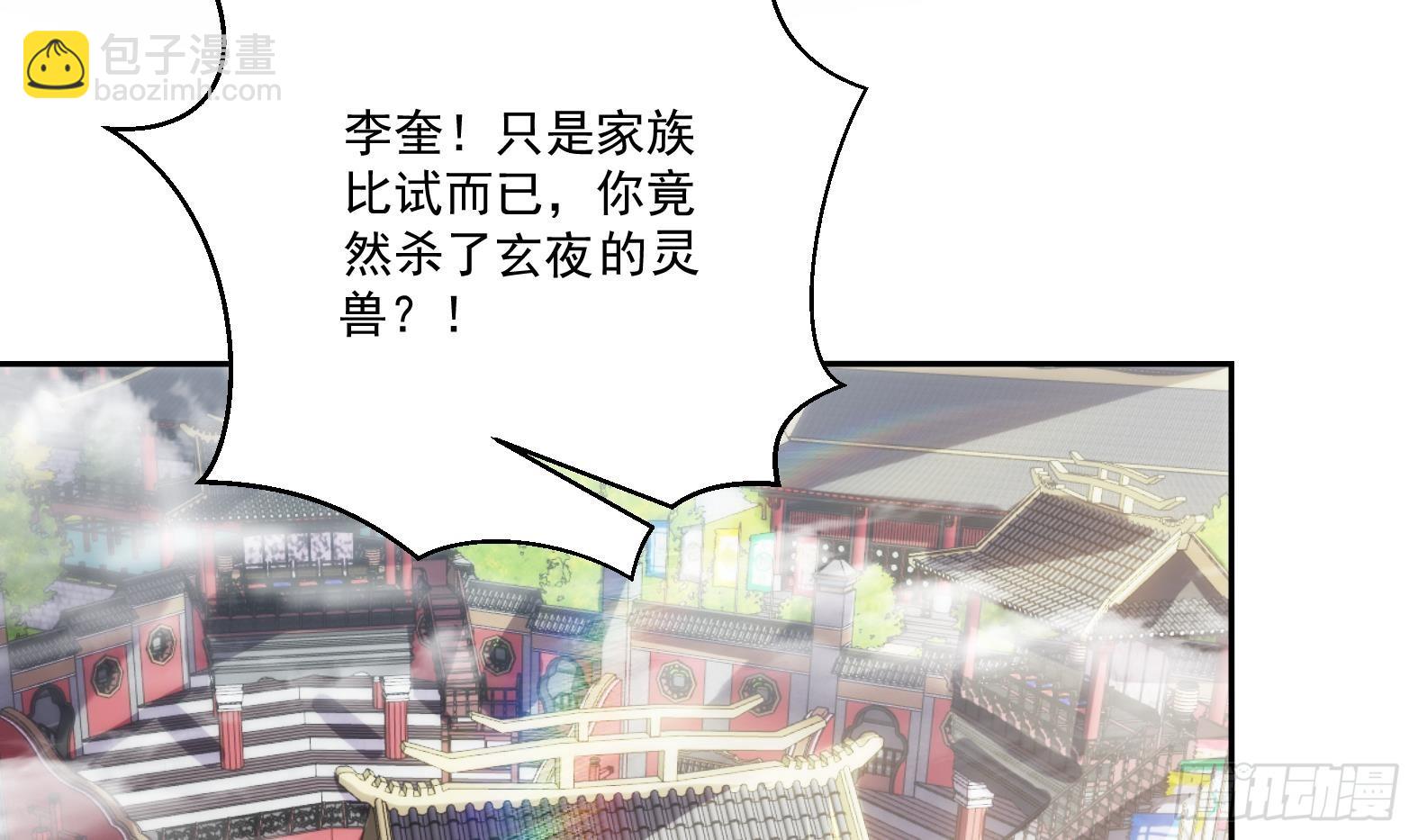 第1话 开局一只猫？(1/3)-第3话