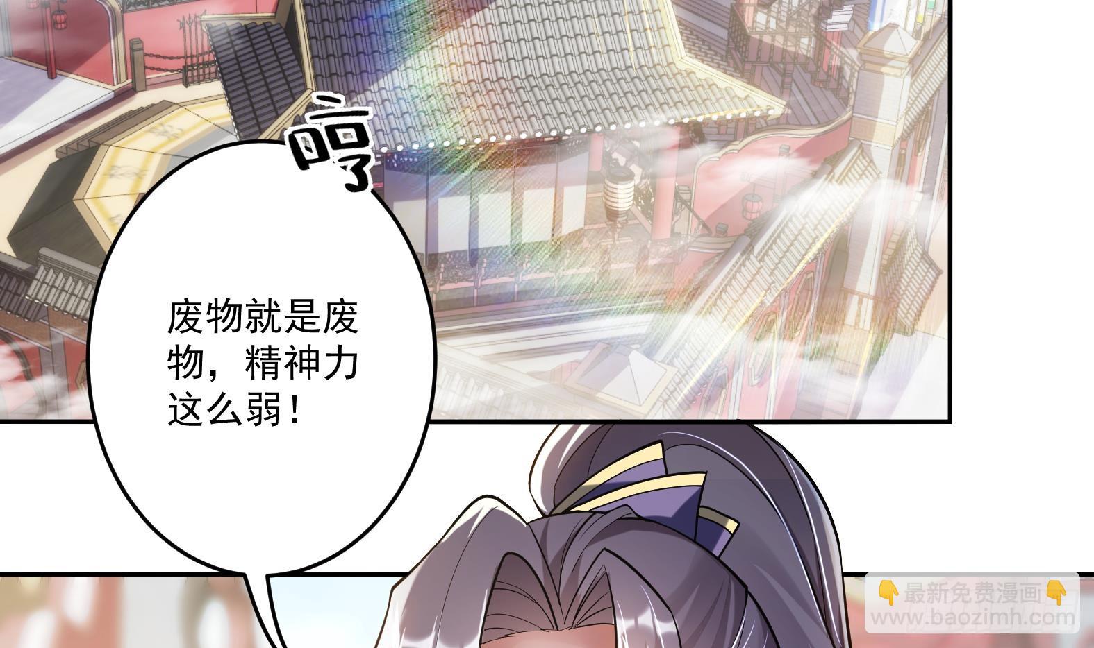 第1话 开局一只猫？(1/3)-第3话