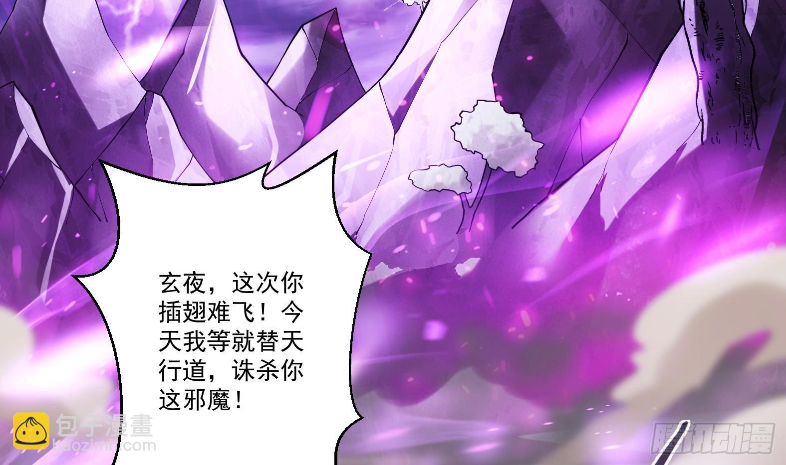 第1话 开局一只猫？(1/3)-第3话