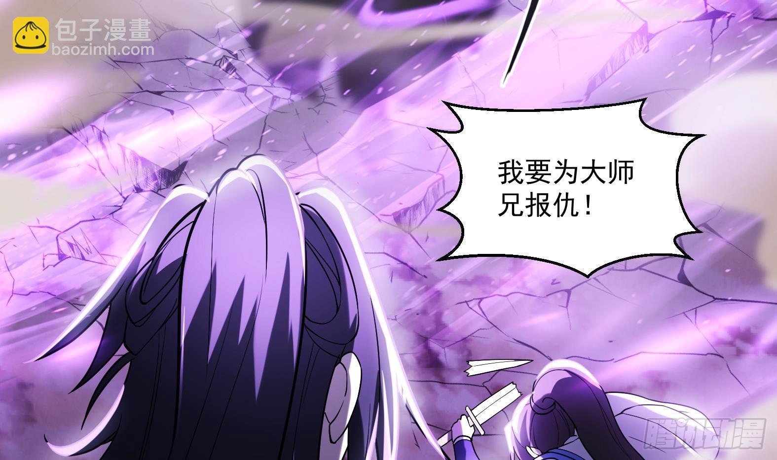 第1话 开局一只猫？(1/3)-第3话