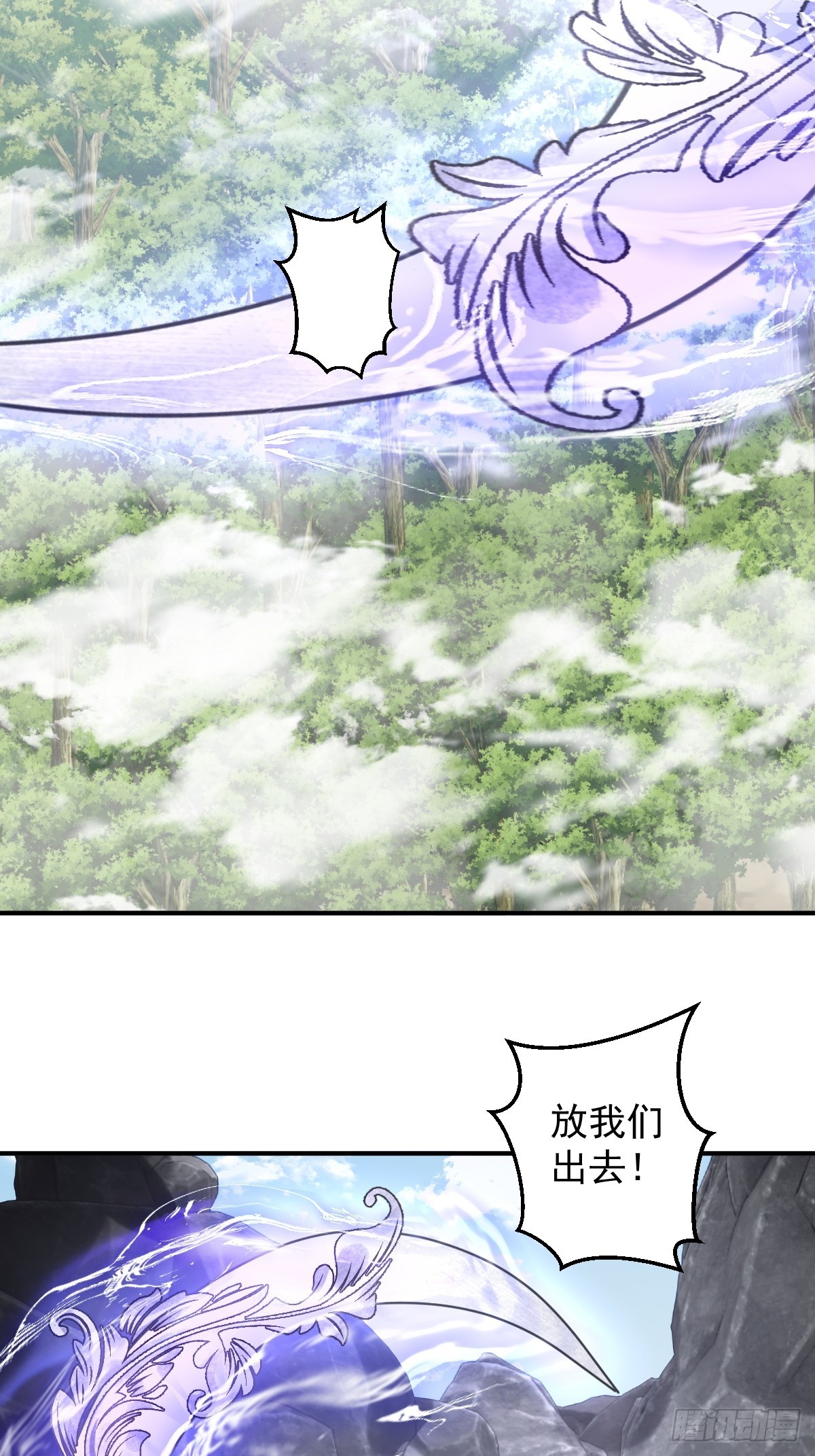 第二十一话-别想跑-第23话