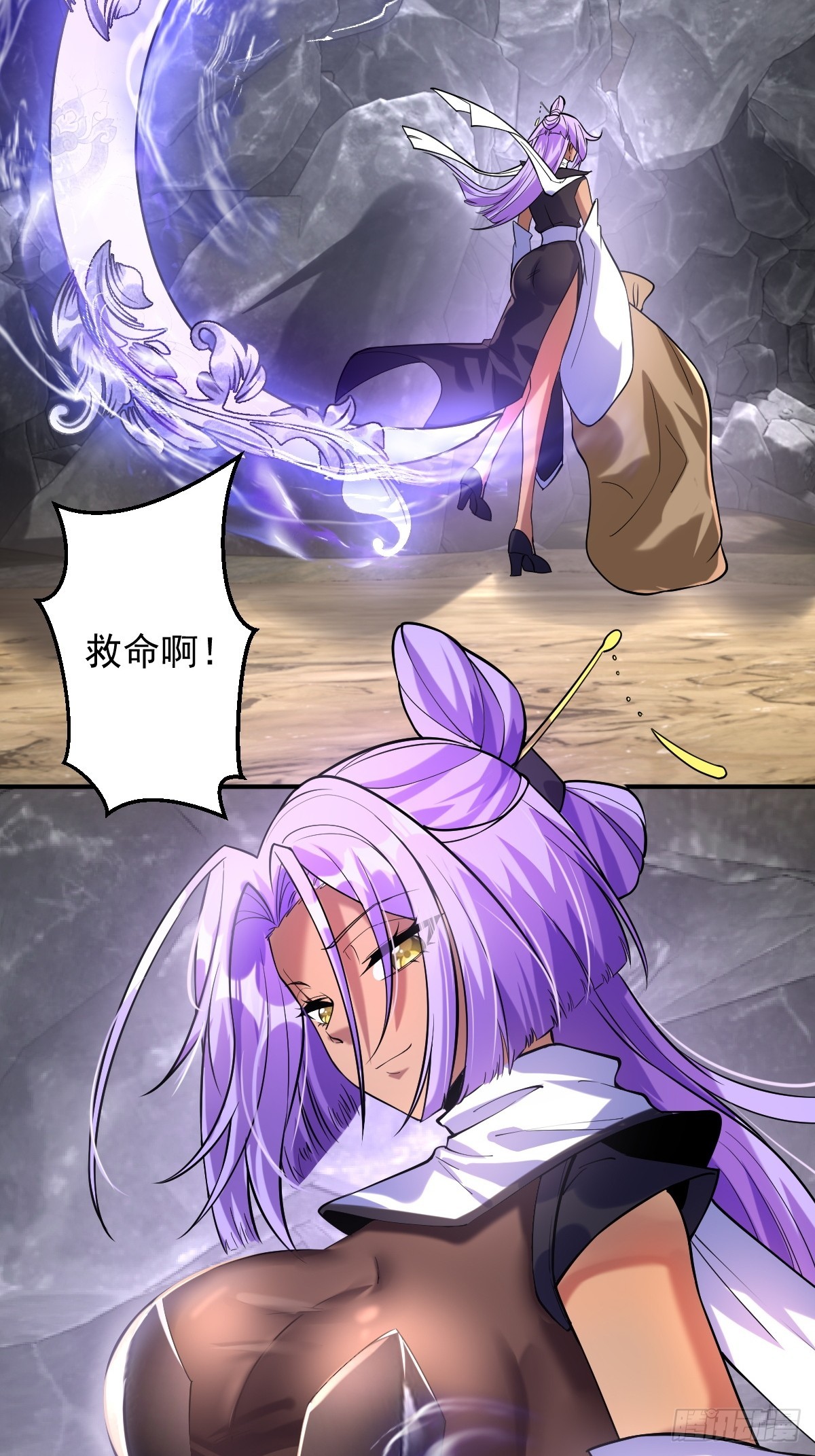 第二十一话-别想跑-第23话