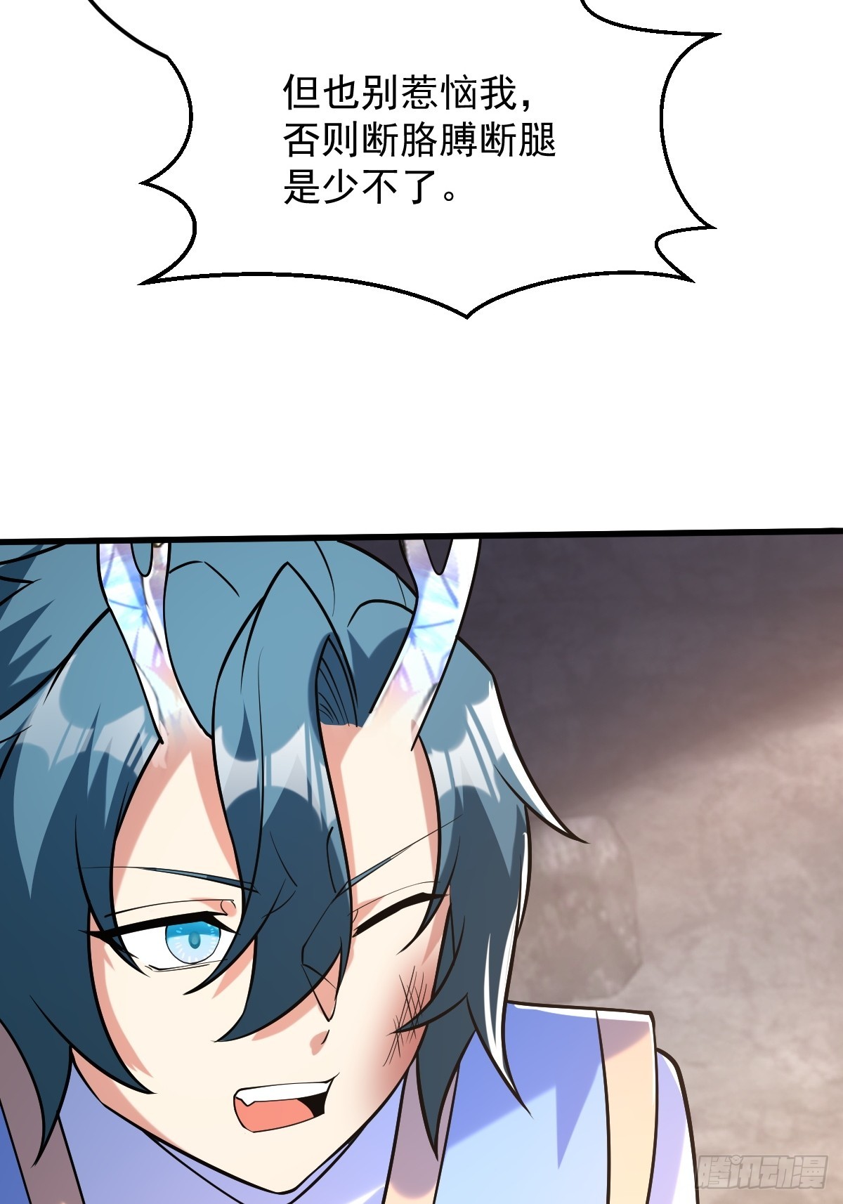 第二十一话-别想跑-第23话