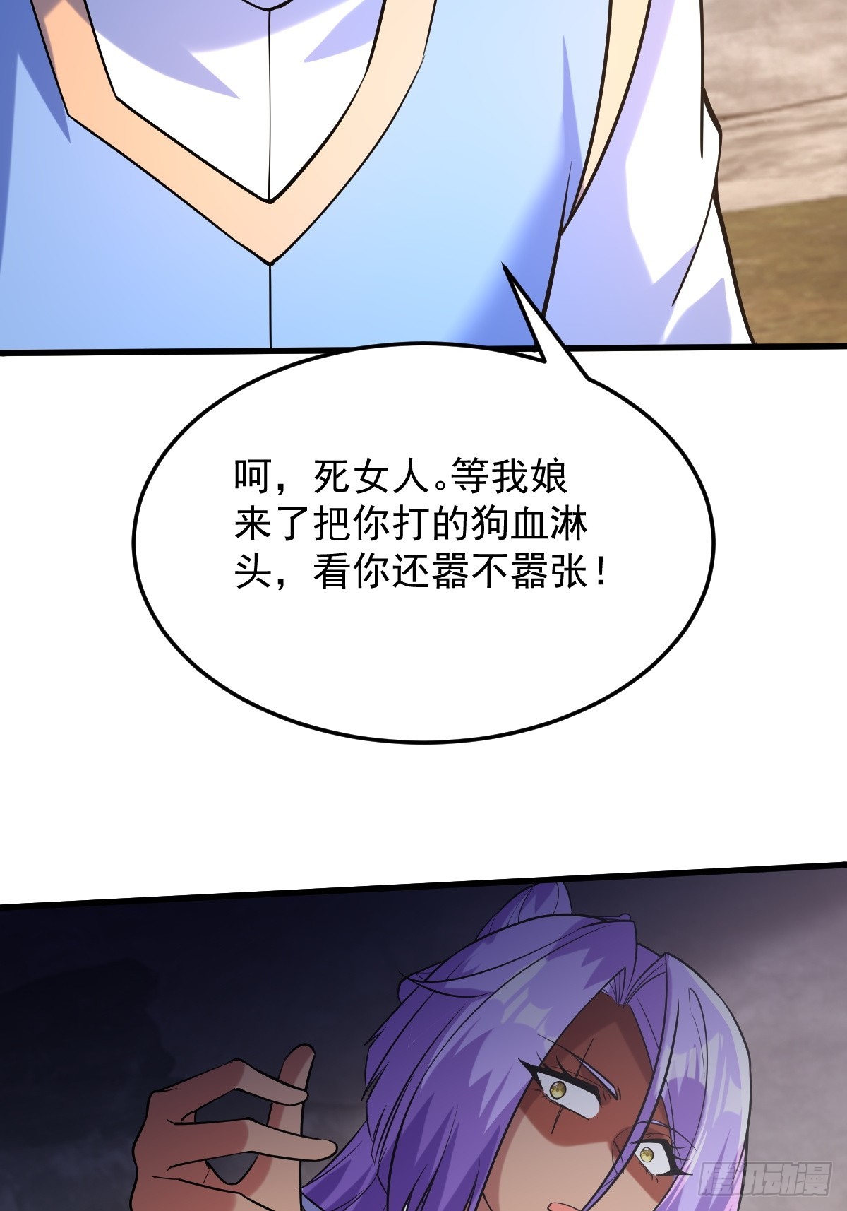 第二十一话-别想跑-第23话