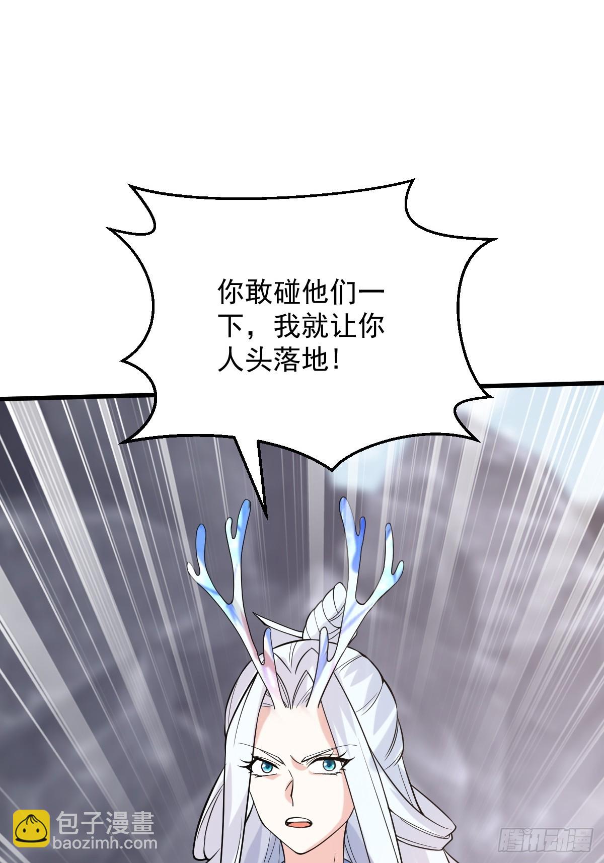 第二十一话-别想跑-第23话