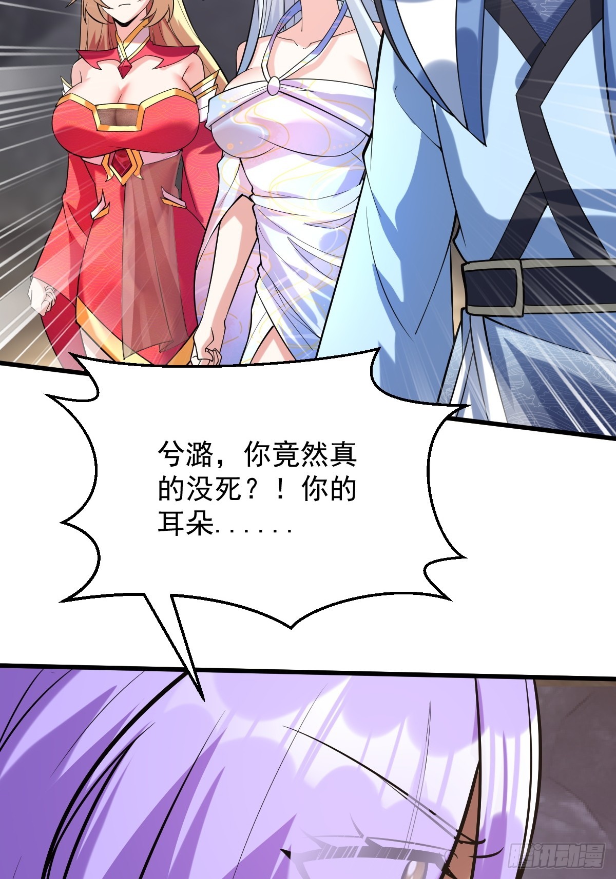 第二十一话-别想跑-第23话