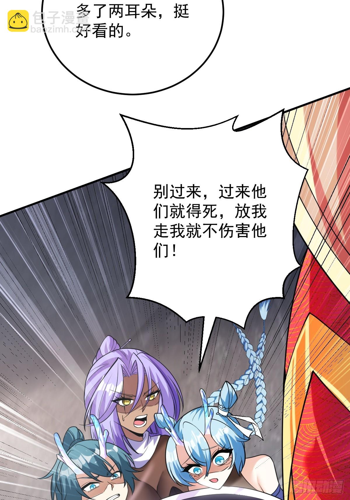 第二十一话-别想跑-第23话