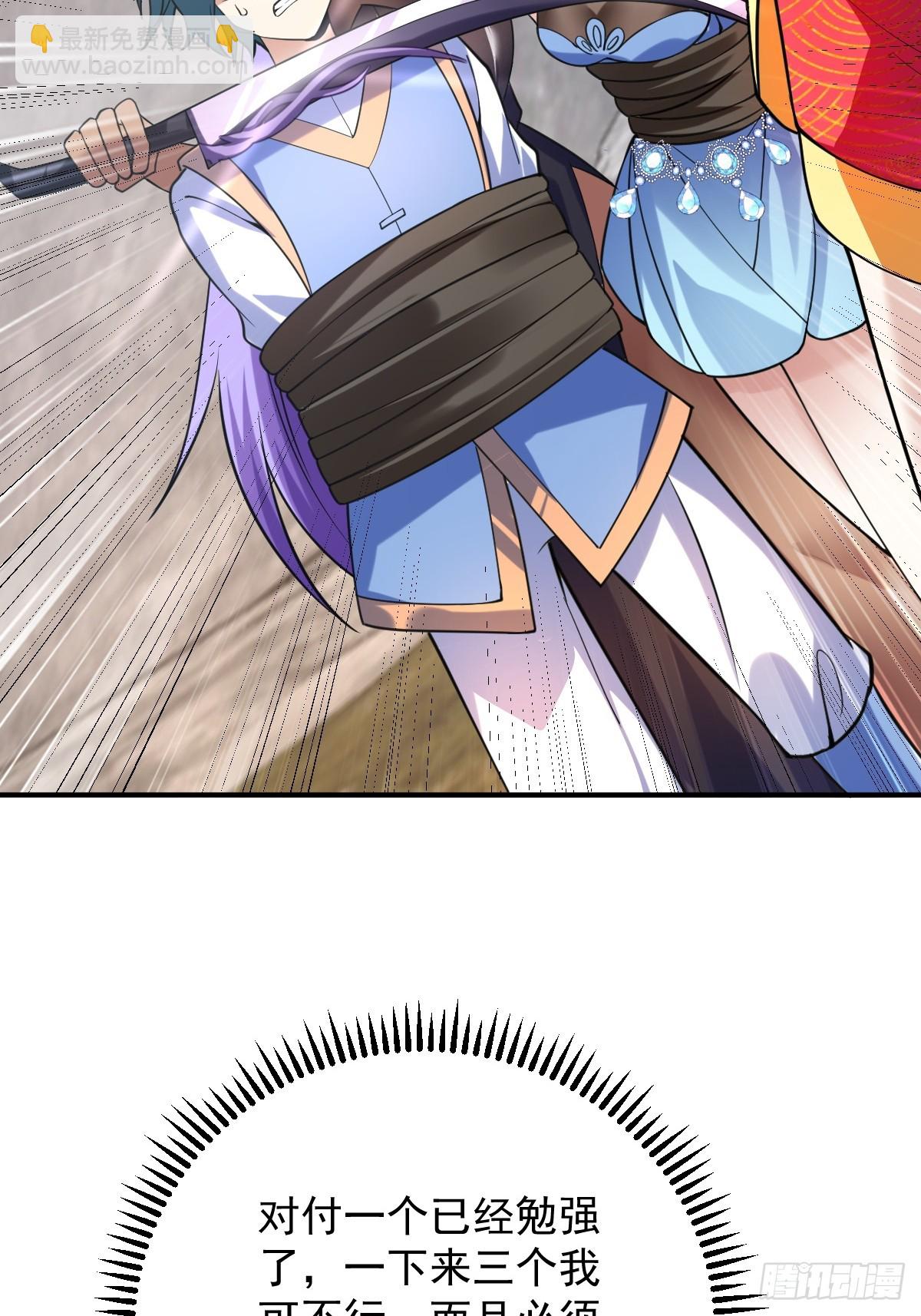 第二十一话-别想跑-第23话