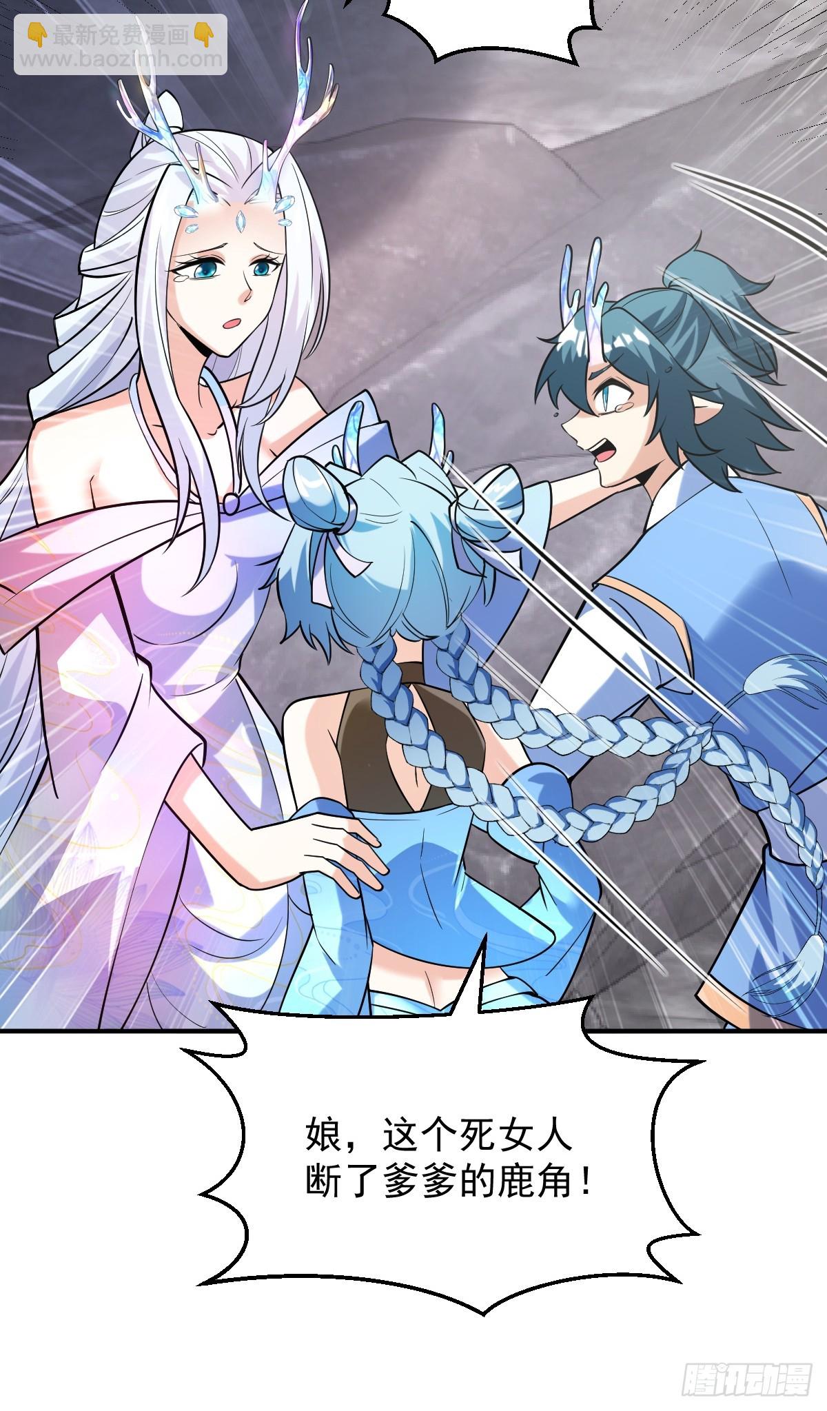 第二十一话-别想跑-第23话