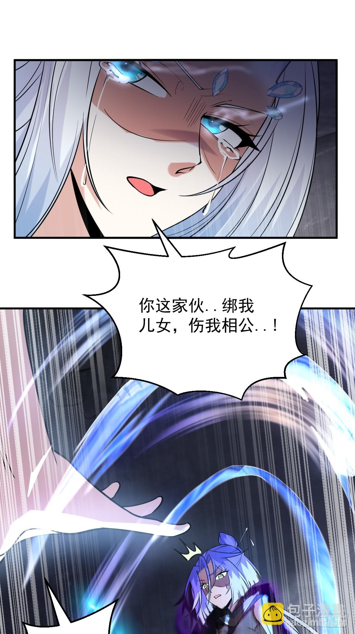 第二十一话-别想跑-第23话