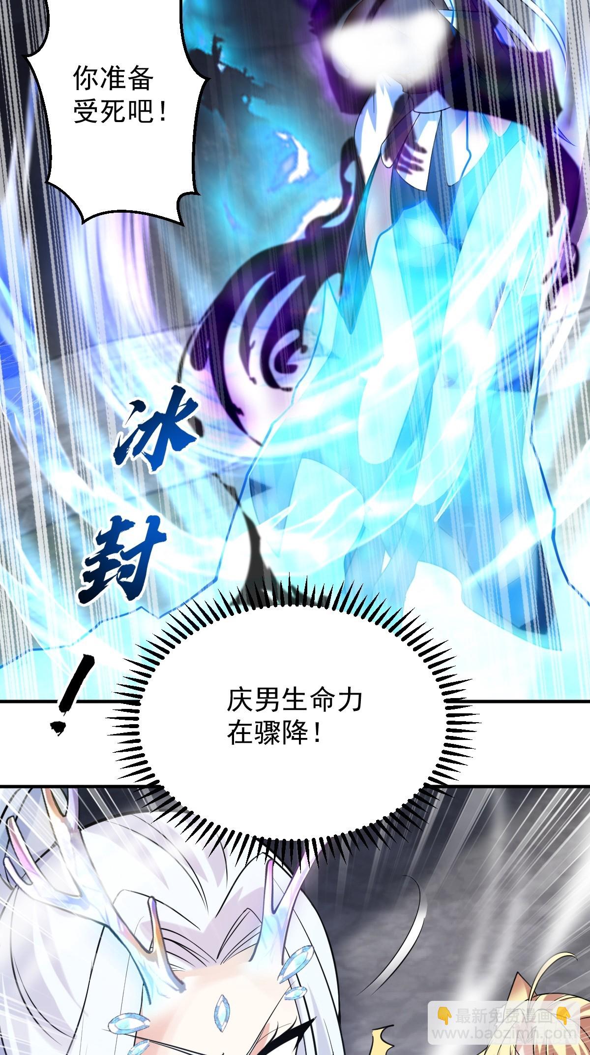 第二十一话-别想跑-第23话