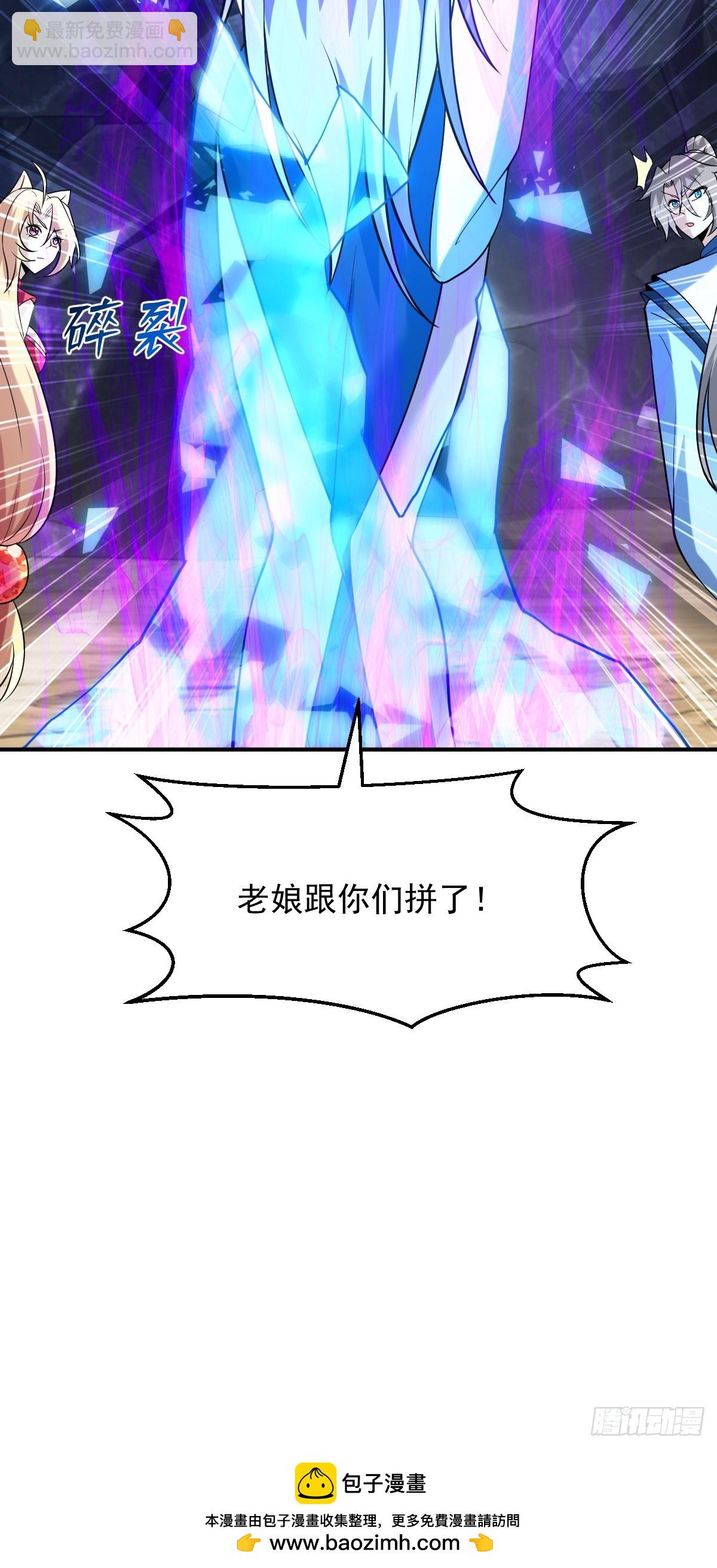 第二十一话-别想跑-第23话