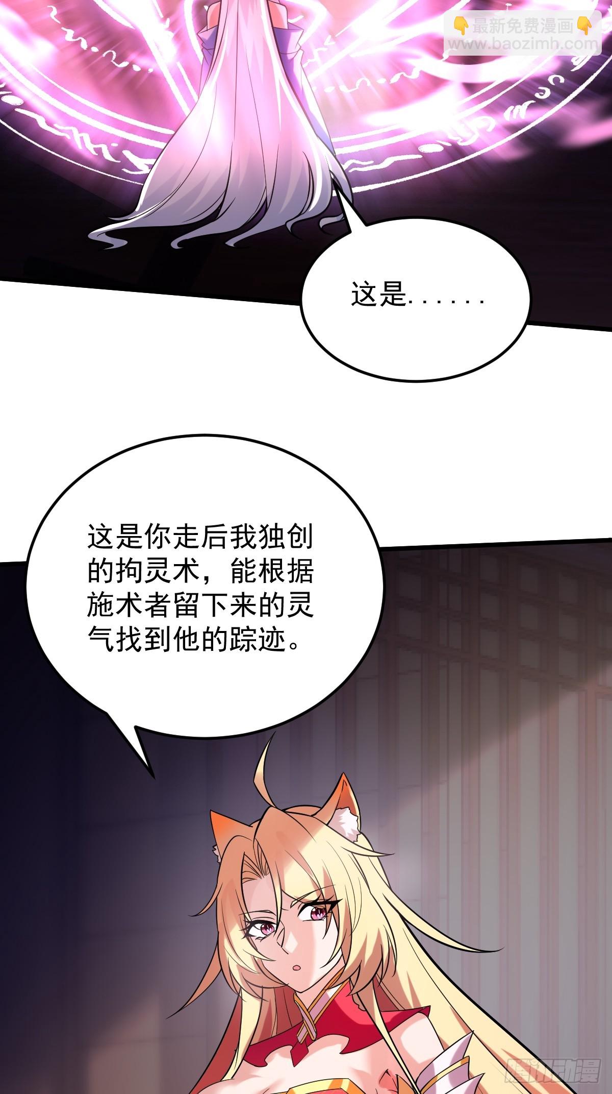 第二十一话-别想跑-第23话