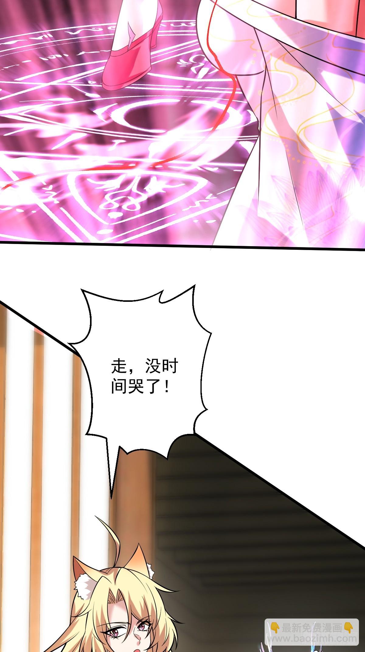 第二十一话-别想跑-第23话