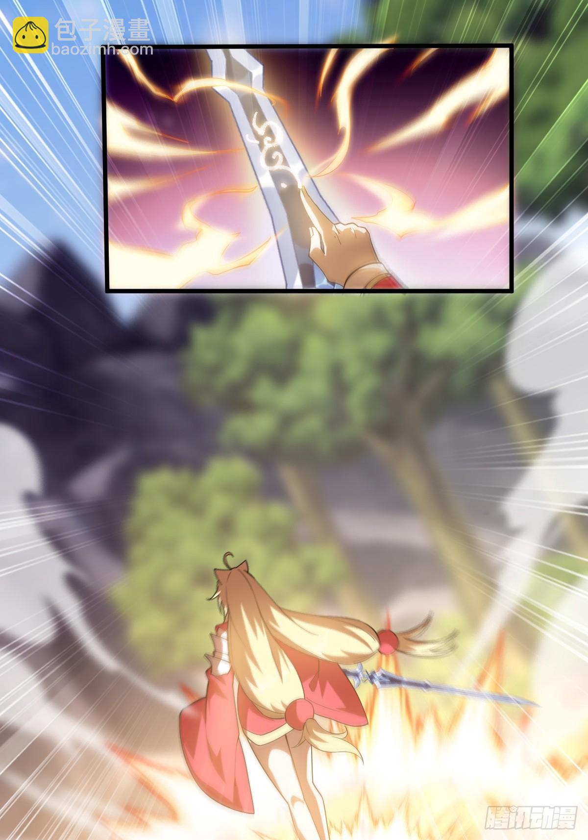 第二十三话-被击败的庞星月-第25话