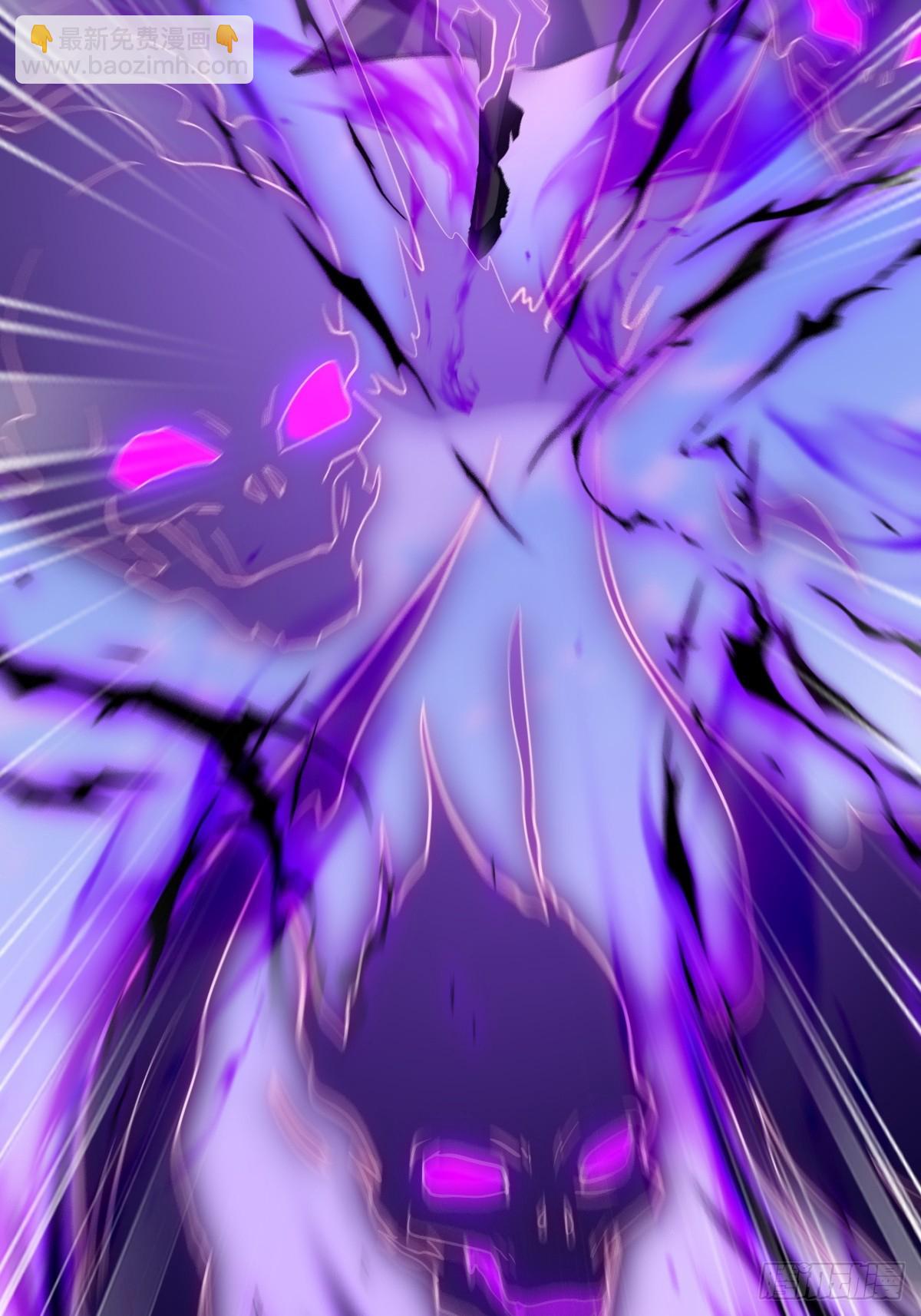 第二十三话-被击败的庞星月-第25话