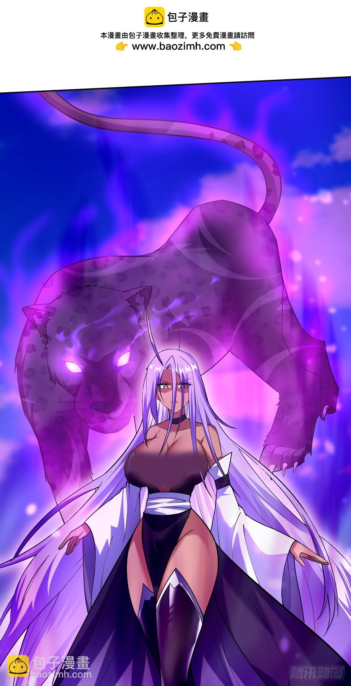 第二十三话-被击败的庞星月-第25话