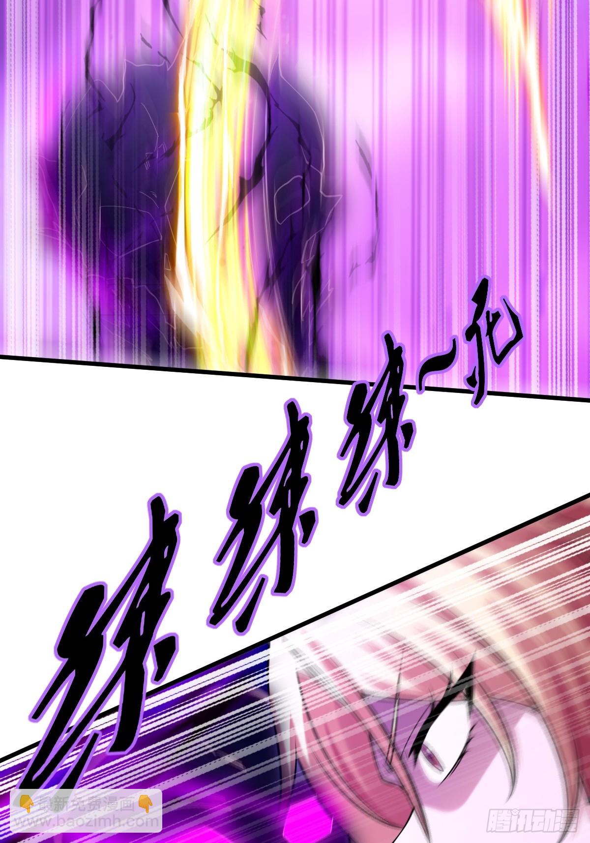 第二十三话-被击败的庞星月-第25话