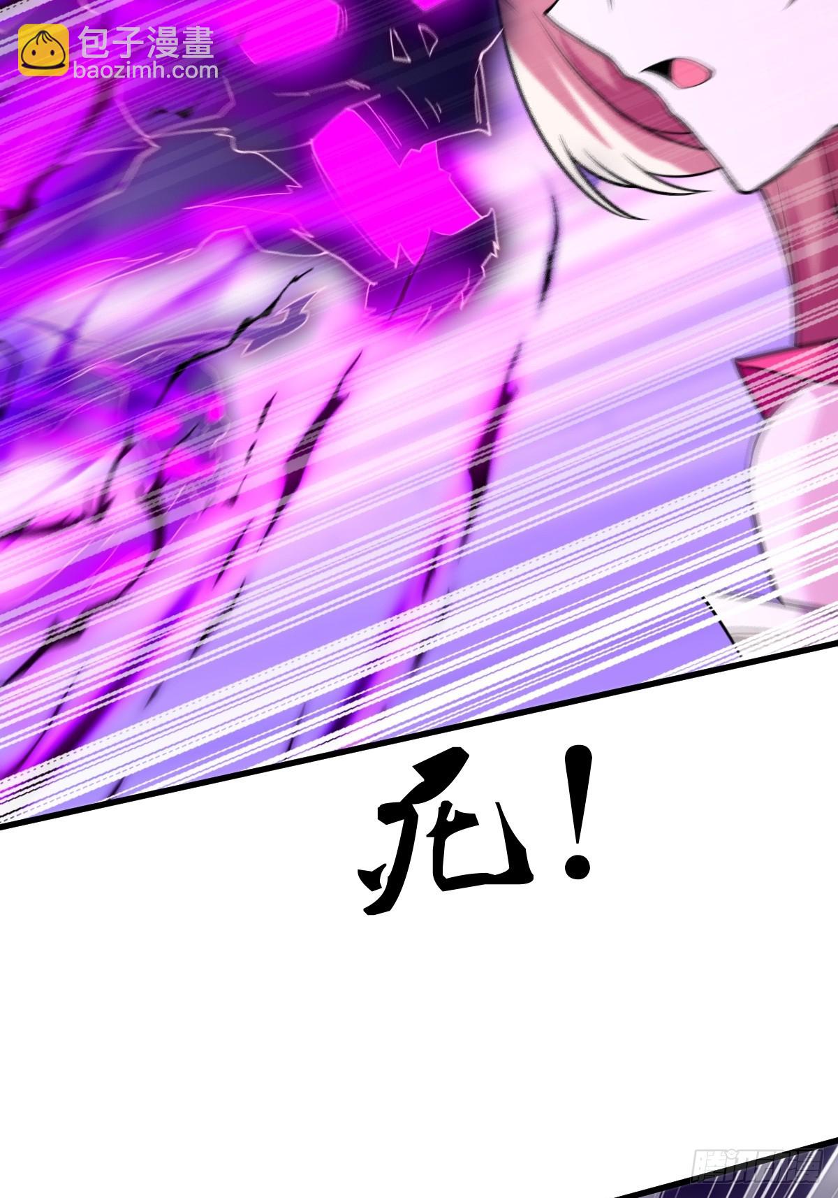 第二十三话-被击败的庞星月-第25话