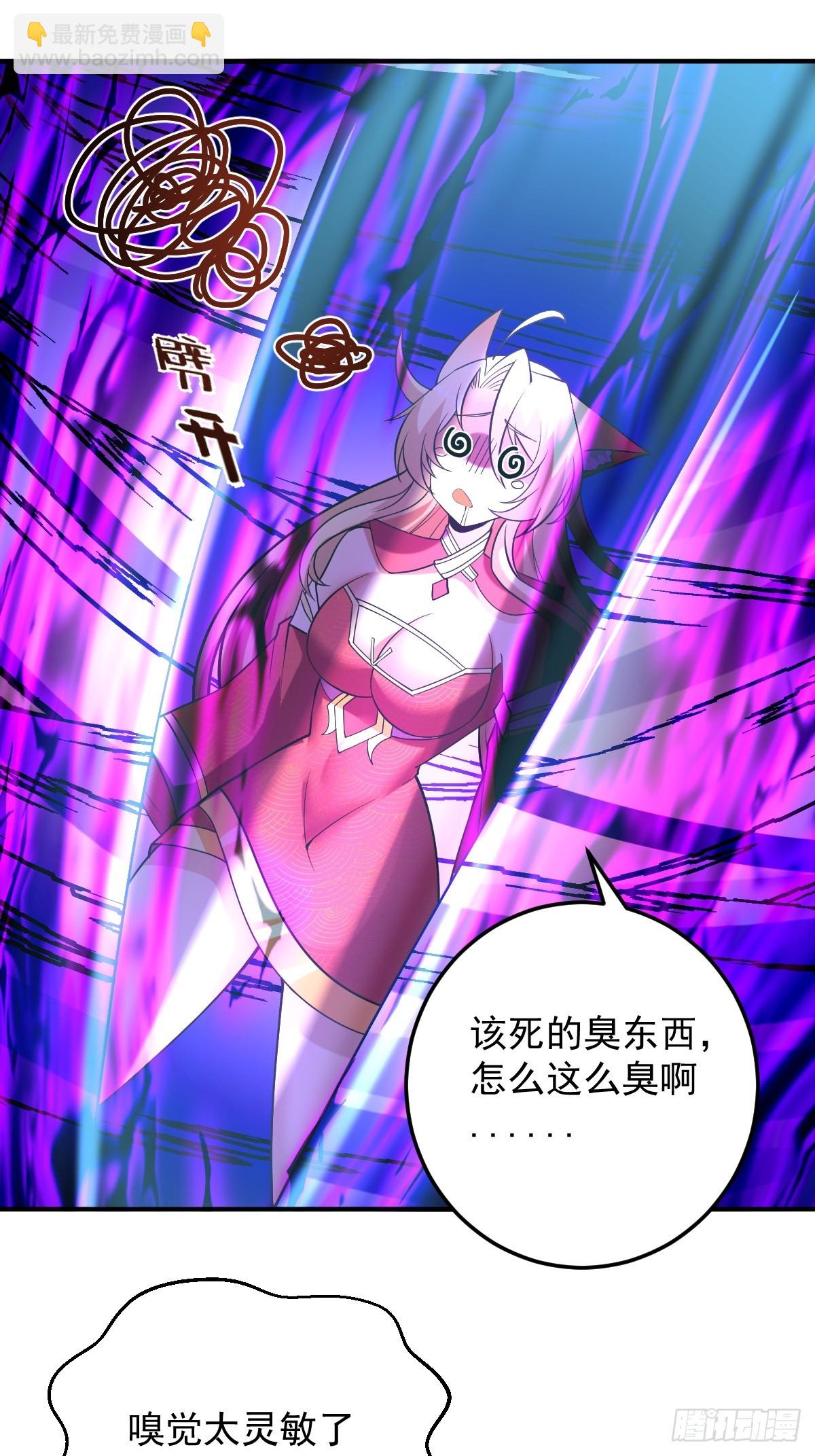 第二十三话-被击败的庞星月-第25话