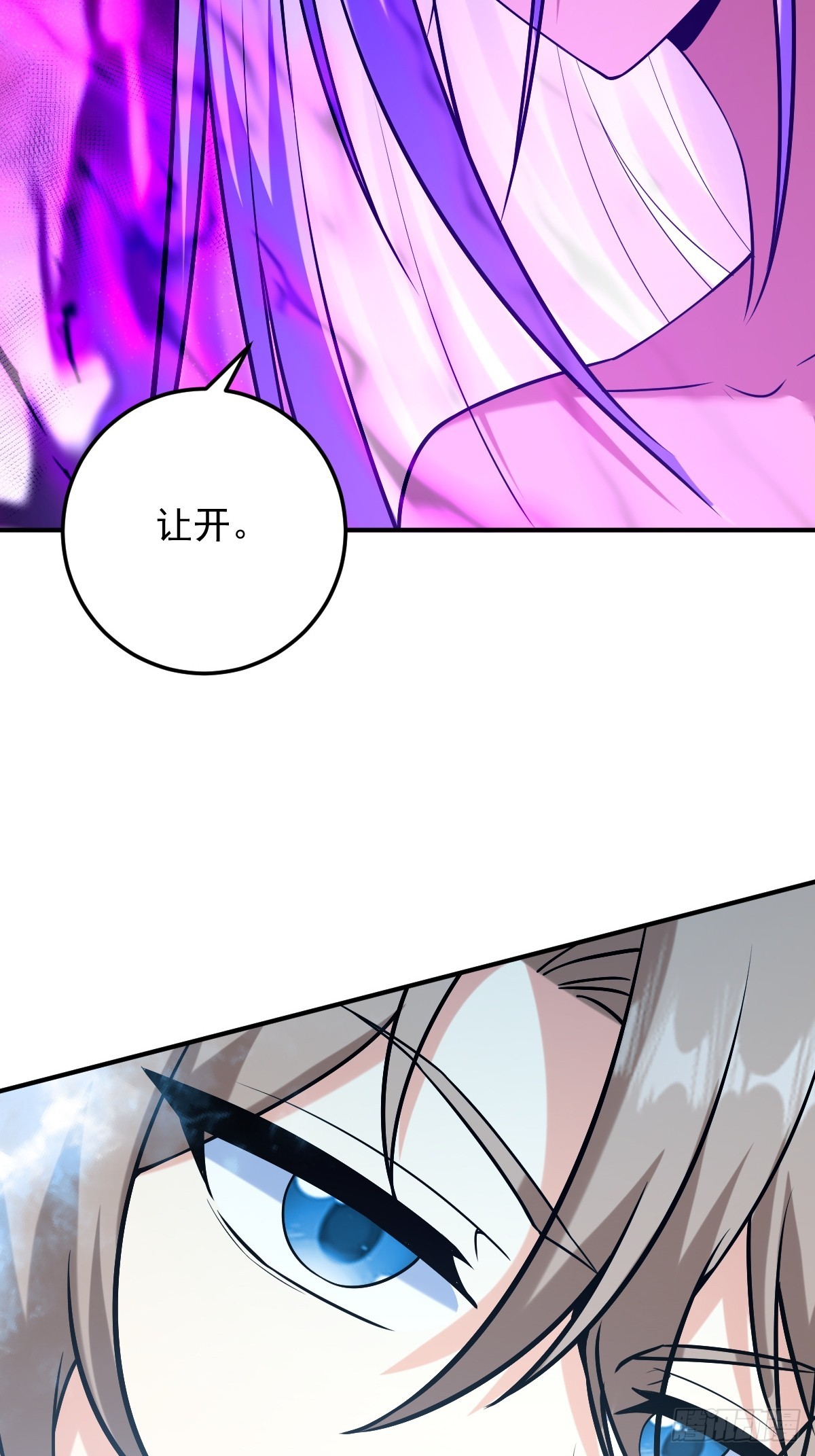 第二十三话-被击败的庞星月-第25话