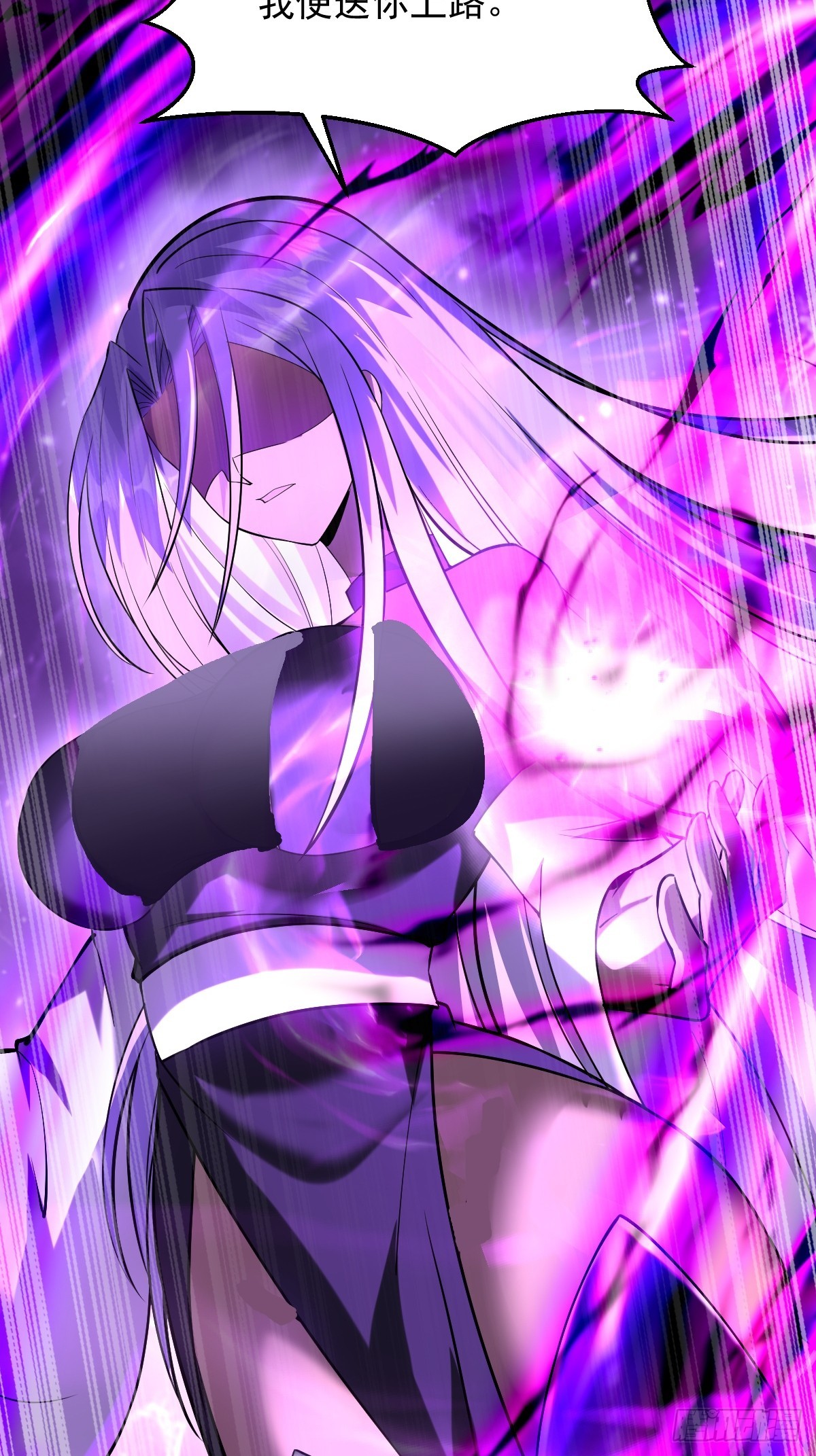 第二十三话-被击败的庞星月-第25话