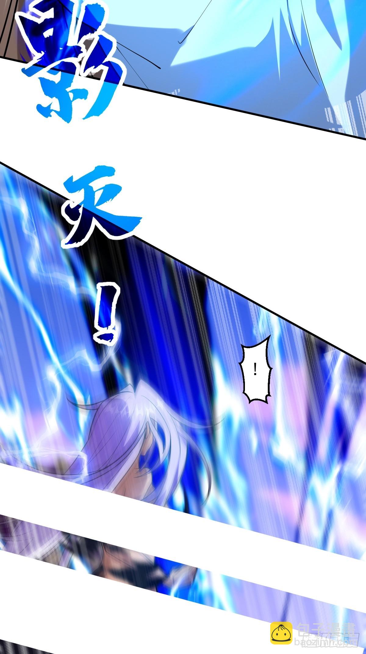 第二十三话-被击败的庞星月-第25话