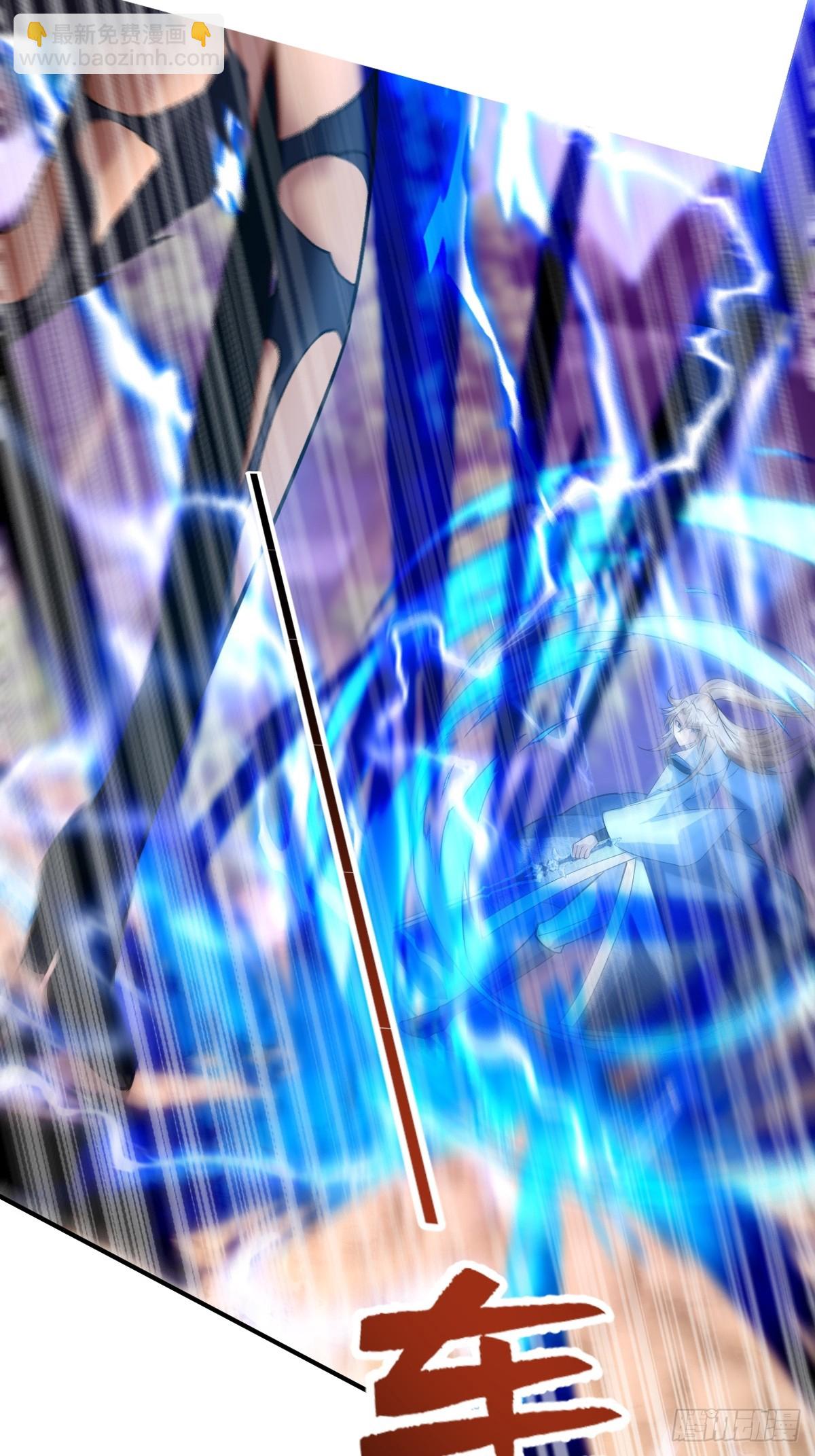 第二十三话-被击败的庞星月-第25话