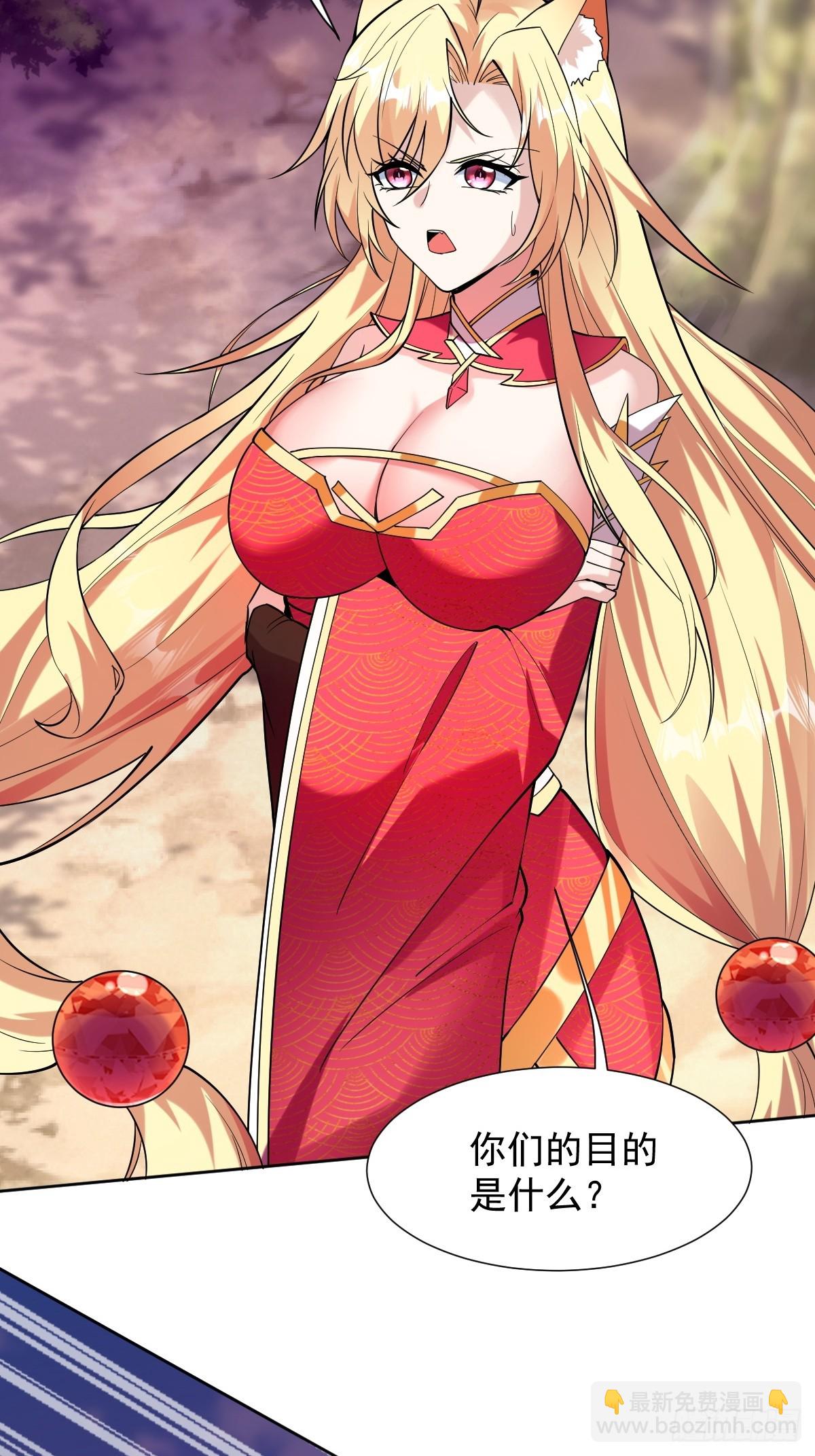 第二十三话-被击败的庞星月-第25话