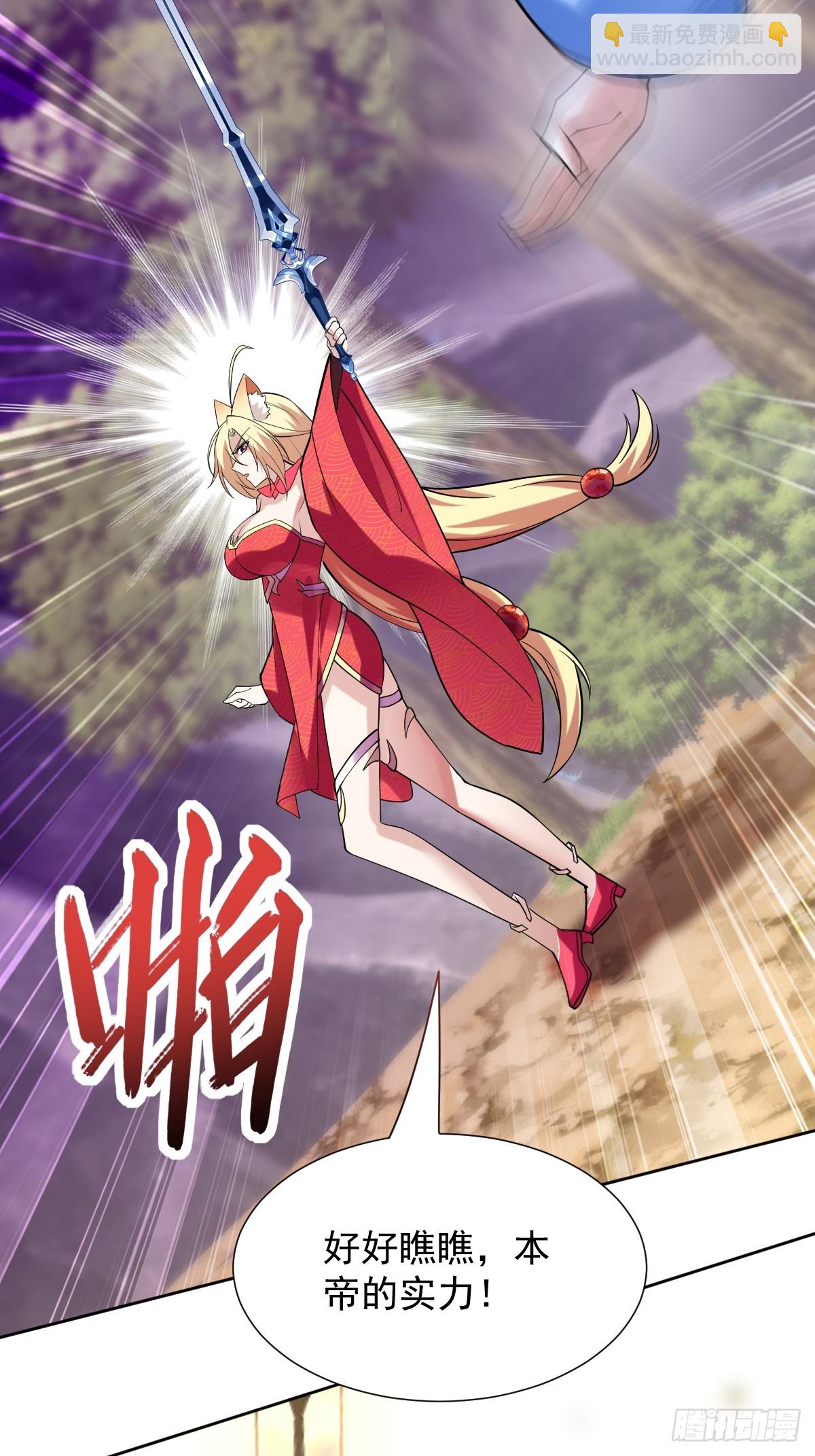 第二十三话-被击败的庞星月-第25话