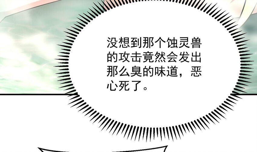 29 第二十六话-新地图隐之城(1/2)-第29话