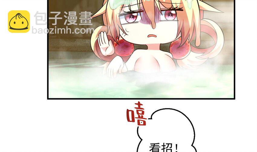 29 第二十六话-新地图隐之城(1/2)-第29话