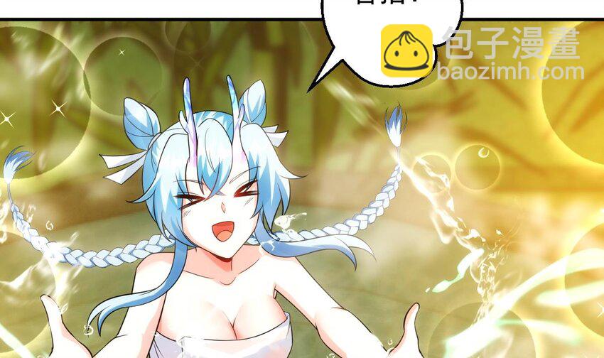 29 第二十六话-新地图隐之城(1/2)-第29话