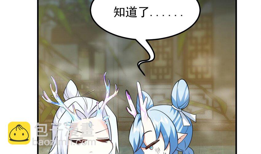 29 第二十六话-新地图隐之城(1/2)-第29话