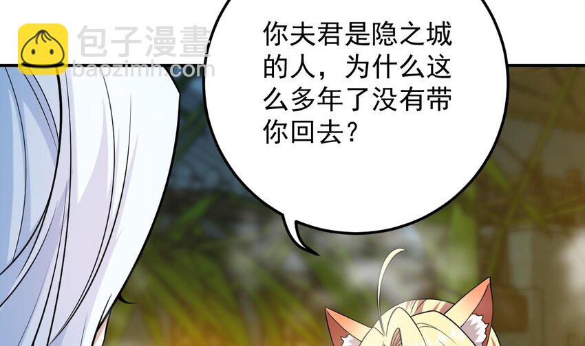 29 第二十六话-新地图隐之城(1/2)-第29话