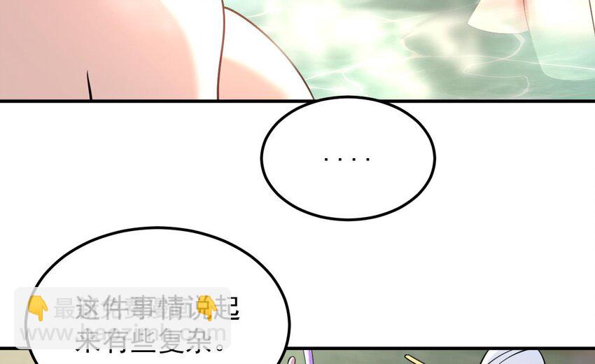 29 第二十六话-新地图隐之城(1/2)-第29话