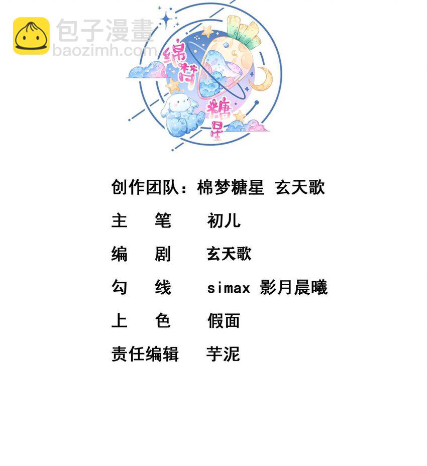 29 第二十六话-新地图隐之城(1/2)-第29话