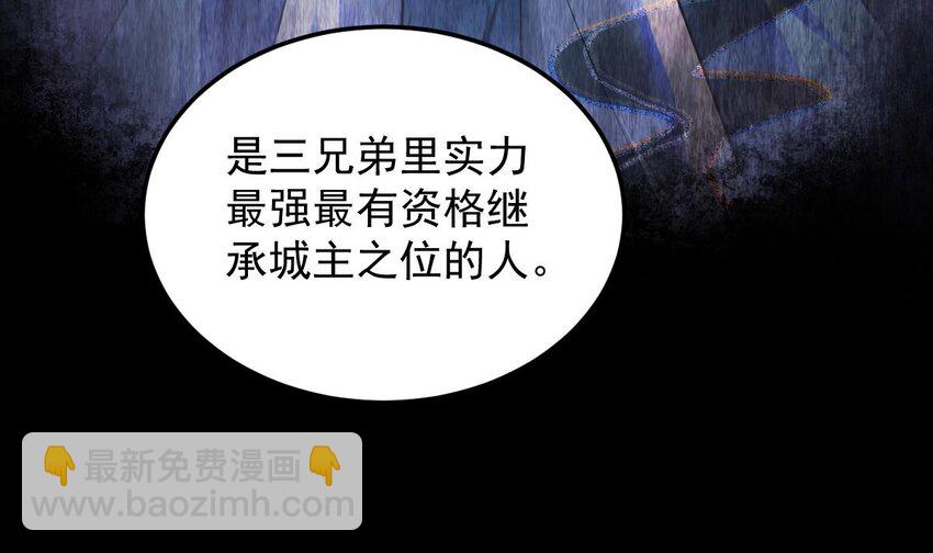 29 第二十六话-新地图隐之城(1/2)-第29话