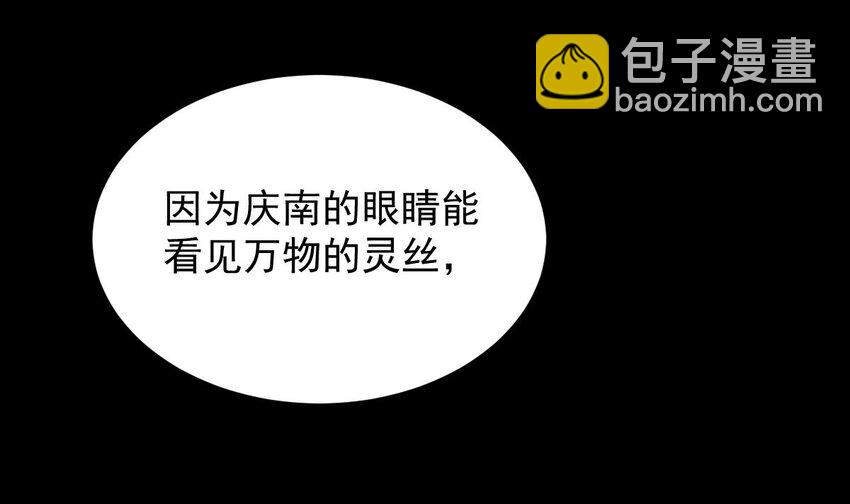 29 第二十六话-新地图隐之城(1/2)-第29话