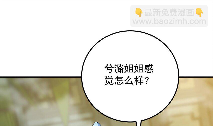 29 第二十六话-新地图隐之城(1/2)-第29话